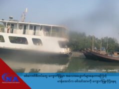 á
á
áşááąáŹááşá
áŽáááşáá˝áą ááťáąáŹááşááźá°áážáŹ áĄááąáĄááťáąáŹááşááťáŹá¸ááąááŹááźáąáŹááşáˇ ááŹááşáĄáąáŹááşá á
á
áşáĄááşáĄáŹá¸ááᯠááťáąáŹááşááźá°áááŻáááŻáˇááąá