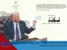 áĄááąáááááşááᯠáááşáááŻáˇáááˇáş ááźááşááŹááŻááşááŻááşáá˝áąááᯠáĄáá˝ááş áá ááŹáááŻááşáá°ááşá¸ááąáŹááşááśáážáŹ ááźá
áşáá˛áˇ áĄáá˝ááş áĄáá˝ááşááážáąáŹááşáááŻáˇ áĄááąáááááşááášááááááˇáşá áááşá¸áĄáąáŹááşáážááŻááş ááᯠáááááąá¸