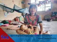 ááźáąááŻáśááᯠá
á
áşáážáąáŹááşáááŻáˇááąáŹááşááąáá˛áˇ ááśáá˝á˛á ááŹá¸ááŽá¸á
áŹá¸ááąáŹááşááąá¸áĄáá˝ááş áĄááąá¸ááąáŤáş áĄáá°áĄááŽáááŻáĄááşááą