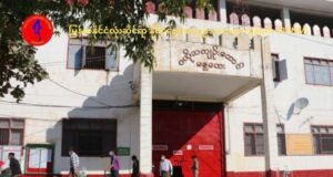 နိုင်ငံရေးအကျဉ်းသားတွေ နှိပ်စက်သတ်ဖြတ်တဲ့ အကျဥ်းဦးစီးဌနက ဝန်ထမ်း ၁၀၀ ကျော်ကိုအရေးယူမယ်လို့ PPNM ပြင်းထန်စွာသတိပေး