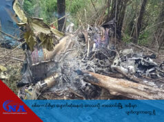 á
á
áşááąáŹááşá
áŽáážáŹ ááťáąáŹááşááŻáśá¸ááąáá˛áˇ ááąááŹááş ááŹááąáŹááşá¸ááźááŻáˇ áĄááŽá¸áážáŹ ááťááşááťááŹáá˝áąáˇáážá