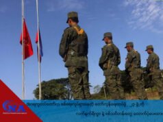 အာရက္ခတပ်တော်က စစ်ရေးလှုပ်ရှားနေတဲ့ တော်လှန်ရေးတပ်ဖွဲ့ ၂၃ ဖွဲ့ကို လက်နက်ရိက္ခာ နဲ့ စစ်သင်တန်းတွေ ထောက်ပံ့ပေးထား