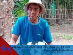 မာန်အောင်မှာ လူသတ် ဓားပြတိုက်သွားတဲ့ စစ်ကောင်စီတပ်ဖွဲ့ ဝင် ၂ ဦး နဲ့ ဒေသခံ တစ်ဦးကို လက်ရှိအချိန်ထိ မဖမ်းဆီးနိုင်သေး