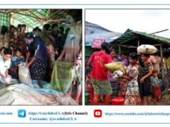 ááááŻááşá ááąááźáŽá¸ááąááťážáśáážáŻ ááźá
áşáá˛áˇáá˛áˇ ááźááŻáˇáááş á ááŻá ááąáááśáá˝áą áĄáá°áĄááŽáááŻáĄááşááą