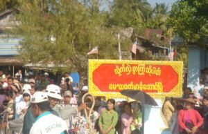 Rising Crime in Military-Controlled Manaung Raises Concern Among Residents