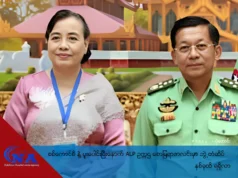 á
á
áşááąáŹááşá
Ꭰáá˛áˇ áá°á¸ááąáŤááşá¸ááźáŽá¸ááąáŹááş ALP áĽáášáá á
áąáŹááźááŹááŹáááşá¸áážáŹ áá˝á˛áˇááśááááş áážá
áşááŻáá ááážáááŹ