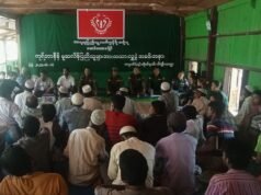 áá˝ááşááááşáá˝áąááᯠáĄáŹááášááááşááąáŹáş á áá°áˇáĄáá˝ááˇáşáĄááąá¸ááťááŻá¸ááąáŹááşááąáááşááᯠHRW á
á˝ááşá
á˝á˛ááźáąáŹáááŻ