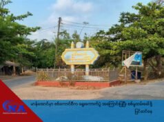 ááŹááşáĄáąáŹááşáážáŹ á
á
áşááąáŹááşá
áŽá áá˝áąá¸ááąáŹááşáá˝á˛ áĄááźáąáŹááşá¸ááźááźáŽá¸ á
á
áşáážáŻáááşá¸ááąáŤáşáááŻáˇááźááşáááşááą