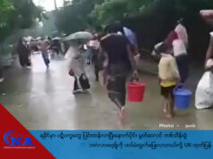 ရခိုင်မှာ ပဋိပက္ခတွေ ပြင်းထန်လာပြီးနောက်ပိုင်း မွတ်ဆလင် တစ်သိန်းခွဲ ဘင်္ဂလားဒေ့ရှ်ကို ထပ်မံထွက်ပြေးလာတယ်လို့ UN ထုတ်ပြန်