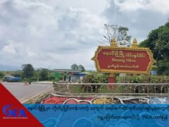 နောင်ချိုမြို့မှာ တိုက်ပွဲပြင်းထန်လာတဲ့ အတွက် အရပ်ဖက်ဆိုင်ရာစီမံအုပ်ချုပ်မှုရုံးတွေကို ရွှေ့ပြောင်းထားရတယ်လို့ TNLA ထုတ်ပြန်