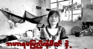 áĄáŹááŹááááźááˇáşáá˛áˇáááááşáá˛áˇáááŻáˇááťááŻáá˛áˇ áĄáááşáááşááąáá˛áˇ áááąá¸áááş