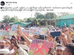 áá˝ááşááááşáá˝áą áĄááą áá˛áˇ áááŻááşááśáááŹáĄáŹá¸áááŻá¸ áá˛áˇ áááşáááŻááşáááŻáˇááźááŻá¸á
áŹááąáááş áĄááźááşáááşá¸ááťáąáŹáá˝áąáˇáážáŹáááŻááşáá°á¸áááŻáˇ á
áŹááąá¸ááᏠáááŻááąáááşáĄáąáŹááş áááááąá¸