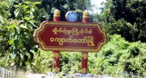 ááźá
áşáážáŻ á ááŻááťá°á¸áá˝ááşááźáŽá¸ááąáŹáˇ áĄáŹááášááááşááąáŹáşá áááşá¸ááŽá¸ááŹá¸áá˛áˇ áĄááťáŻááşááŹá¸ áá˝ááşááźáąá¸áá˝áŹá¸