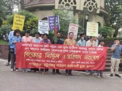 အုပ်စုဖွဲ့ မုဒိမ်းကျင့်ခံခဲ့ရတဲ့ မရမာ ကျောင်းသူအတွက် အရေးယူမှုလုပ်ဆောင်ပေးဖို့ စစ်တကောင်းကျောင်းသားသမဂ္ဂ တောင်းဆို