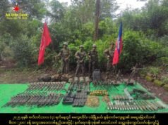 ငဖဲမြို့အတွင်းက တိုက်ပွဲမှာ စစ်ကော်မရှင်တပ်သား ၇၀ ဦးသေဆုံးခဲ့ပြီး လက်နက်ခဲယမ်းတချို့ကို အာရက္ခတပ်တော်က သိမ်းဆည်းရမိခဲ့