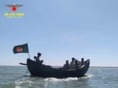 ရေပိုင်နက်ကျူးကျော်ပြီး ငါးခိုးဖမ်းနေတဲ့ ဘင်္ဂလားဒေ့ရှ်နိုင်ငံသား ၄ ဦးကို အာရက္ခကမ်းခြေစောင့်တပ်က ထပ်မံဖမ်းဆီး