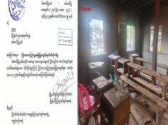 ကလေးသူငယ်တွေကို ပစ်မှတ်ထား လေကြောင်းတိုက်ခိုက်ခဲ့တဲ့ မင်းတပ်မှာ စာသင်ကျောင်းတွေ ယာယီပိတ်ထားမယ်