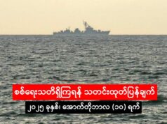 ááśáá˝á˛ áá˛áˇ áá˝ááźááŻáˇááᯠá
á
áşááąáŹáşááážááşá ááąááźáąáŹááşá¸ áá˛áˇ á
á
áşáááşášááąáŹáá˝áąá áá
áşáááşáááŻááşáááŻááşááŹáá˝áą áááşáááŻááşáážáááą