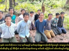 နတ်ရေကန်ဗျူဟာကုန်းက ထွက်ပြေးနေတဲ့ စစ်ကော်မရှင်တပ်ဖွဲ့တွေကို လက် ရဖမ်းဆီးမိတာနဲ့ အလင်းဝင်တာတွေဆက်တိုက် ရှိနေ