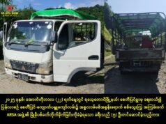 မောင်တောမှာ ARSA အဖွဲ့က ပြည်သူ ၆ ဦးကိုဖမ်းဆီးသွားပြီး ၂ ဦးကို သတ် ဖြတ်ထားခဲ့