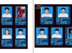 áááťáąáŹáˇááźááşáááŻááşáá˝á˛ áĄáá˝ááşá¸áážáŹ á
á
áşááąáŹáşááážááşáááŻááşáááŻááşáážáŻááźáąáŹááˇáş ááááŻááşáážáŹ áĄáááşááŹá¸ ááá ááťáąáŹáşááąááŻáśá¸ááźáŽá¸ áááşááŹááá° áááá ááťáąáŹáşáážá