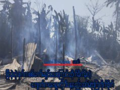 ááźáŽá¸áá˛áˇáá˛áˇ áááşá á
á
áşááąáŹáşááážááşááŻáśá¸ááźá˛áááŻááşáááŻááşáá˛áˇáá˛áˇ ááťáąáŹááşáááąáá˝áŹááᯠááŽááąáˇáááşá¸ áááşááśááŻáśá¸ááźá˛áááŻááşáááŻááş