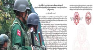 (áá) áážá
áşááźáąáŹááş ááĄáŹááşá¸áĄááťááŻá¸ááŹá¸ááąáŹáşáážááşááąá¸ááąáˇáá
áááŻáˇ áááşáážááşá¸ááťááşáá˝áąááźááˇáşáááŤá
áąáááŻáˇ MNTJP/MNDAA áá˛áˇ ULA/AA áááŻáˇá ááŻááąáŹááşá¸ááąá¸