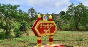 ကျိန္တလီမှာ ကျောင်းသားတစ်ဦး သတ်ဖြတ်ခံရ