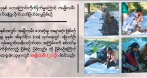 စစ်အုပ်စု သတ်ဖြတ်မှုကြောင့် တစ်နှစ်အတွင်းအမျိုးသမီး ၇၉၂ ဦး သေဆုံးခဲ့
