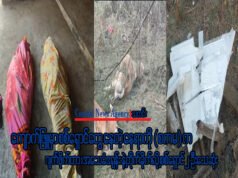 ááťáąáŹááşááźá°áážáŹ á
á
áşáážáąáŹááşáá˝áą ááąáá˛áˇááąááŹááᯠ(á
áá)áááťááşáááŻáᏠá áĄááąááś áááŻááşá¸ áá˛áˇ áááŻááşáááŻááşáááŻáˇ á
á
áşáážáąáŹááş áĄááťááŻá¸áááŽá¸ á áŚá¸ááąááŻáśá¸