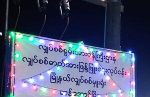 ááŹááşáĄáąáŹááşáážáŹ áá˝áąá¸ááąáŹááşáá˝á˛ááááŻááşáááşááąá¸ááŹá¸áá˛áˇáá˛áˇááźááŻáˇááąáŤáşááťážááşá
á
áşááŽá¸ á
áááşááźááşááąáŹááş