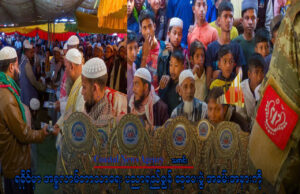 ááááŻááşáážáŹ áĄá
ášá
ááŹááşááŹááŹááąá¸áááŹáááşááťá˝ááşááŻááąá¸áá˝á˛áĄáááşá¸áĄááŹá¸ááᯠULA/AA áĄááŹáážááá˝áąáááşááąáŹááş ááŻááşááźáŻáá˛áˇ