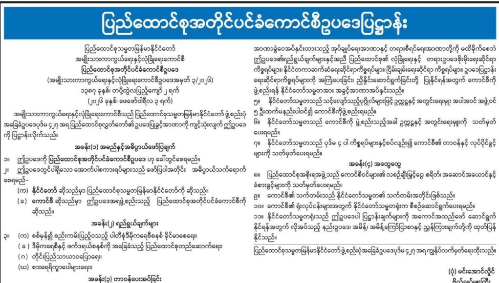 ááźááşááąáŹááşá
áŻáĄáááŻááşáááşááśááąáŹááşá
ᎠáááŻáᏠáĄááťááŻá¸ááŹá¸ááŹáá˝ááşááąá¸ áážááˇáş ááŻáśááźáŻáś ááąá¸ááąáŹááşá
áŽá áĽáááąáá
áşáááş ááźááŹááşá¸