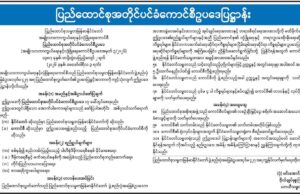 ááźááşááąáŹááşá
áŻáĄáááŻááşáááşááśááąáŹááşá
ᎠáááŻáᏠáĄááťááŻá¸ááŹá¸ááŹáá˝ááşááąá¸ áážááˇáş ááŻáśááźáŻáś ááąá¸ááąáŹááşá
áŽá áĽáááąáá
áşáááş ááźááŹááşá¸