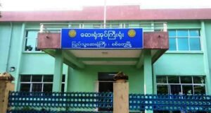 စစ်ကော်မရှင်လေကြောင်းတိုက်ခိုက်မှု စစ်တွေဆေးရုံခြုံဝင်းအတွင်း ဗုံးသီးကျရောက်ပေါက်ကွဲ